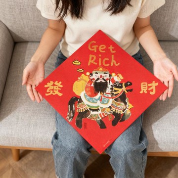 恭喜發財💥馬年可愛門貼卡通喜慶2026春節原品生活燙金福字貼入戶裝飾門幅畫