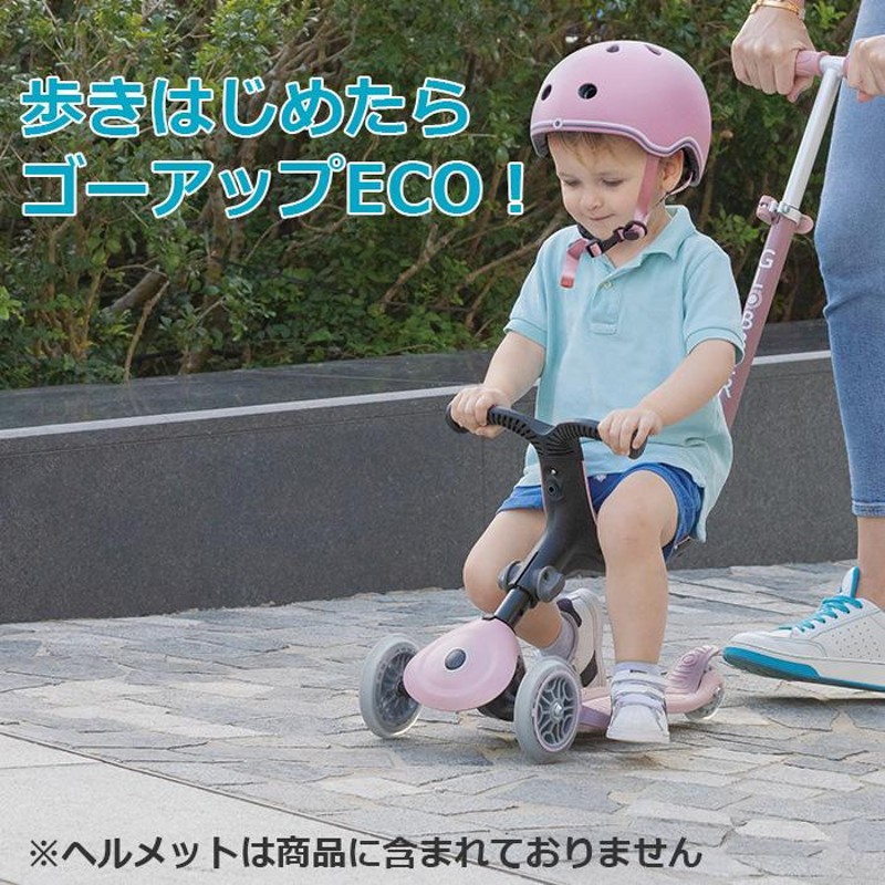 子供用三輪車 キックボード キックバイク 手押し棒 キックスケーター 乗用玩具 ペダル無し セーフティー