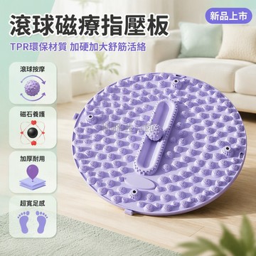 台灣出貨✨ 加厚指壓板 超慢跑墊 足底按摩腳墊 室內有氧運動 原地跑步墊 刺激經絡 方形設計 健身器材