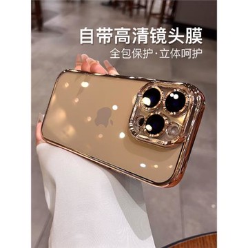全軟硅膠適用蘋果16promax手機殼2025新款女iphone17pro帶鏡頭膜14pro超薄13透明高級感15pm全包防摔16plus男