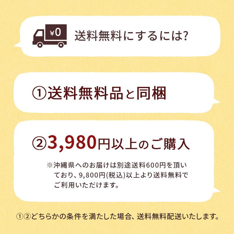 減塩 味噌汁 インスタント 即席 みそ汁 お味噌汁 選べる セット 詰め合わせ 食品 ポイント消化 ひかり味噌 産地のみそ汁めぐり 減塩40食