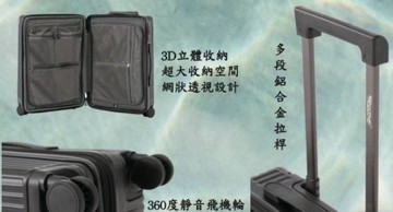 ~雪黛屋~TRUSTME 24吋行李箱PC防刮進口ABS海關密碼鎖防爆拉鍊360度雙飛機輪TH550