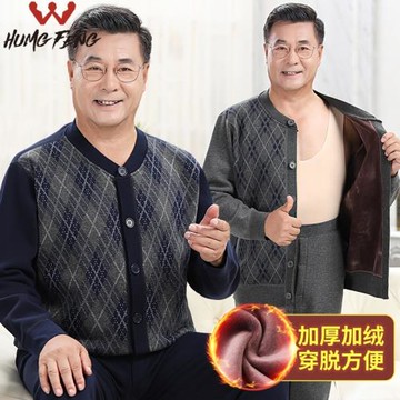 ^中老年人保暖內衣套裝男老人老頭加絨加厚開衫爸爸爺爺裝開襟防