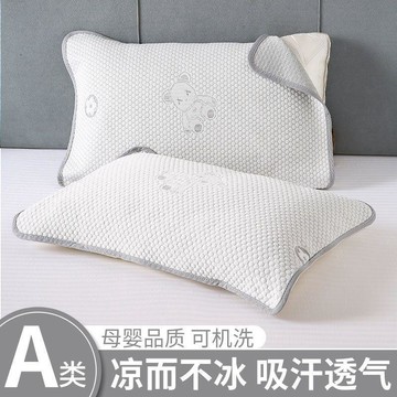 臺灣熱賣🔥🔥A類膚冰絲涼感冰豆豆席枕巾52*75一隻保護枕巾夏日高溫
