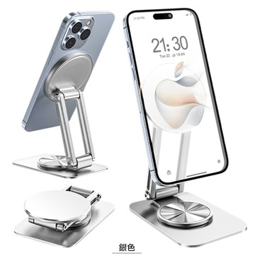 CITY P2M 360度旋轉調節三軸磁吸折疊支架+ Magsafe 懶人支架 桌面手機支架