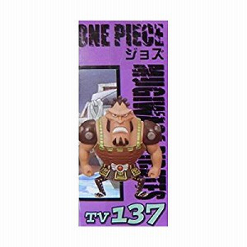 One Piece ワンピース ワールドコレクタブルフィギュア Vol 17 ジョズ単品 未使用の新古品 通販 Lineポイント最大1 0 Get Lineショッピング