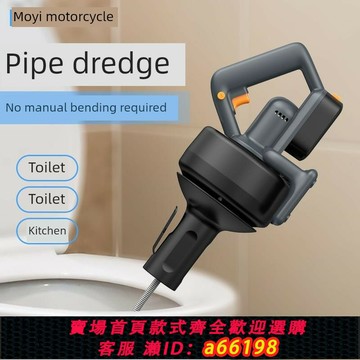 【台灣公司 可開發票】管道疏浚廚房廁所浴室地板排水管廁所堵塞專用工具電動下水道神器
