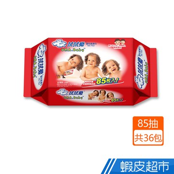 拭拭樂 嬰兒柔濕巾(紅色) 85抽X36包/箱 蝦皮直送