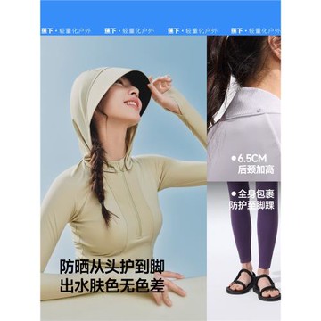 蕉下速干分體防曬泳衣長袖涉水服顯瘦透氣沖浪游泳保守泳裝套裝