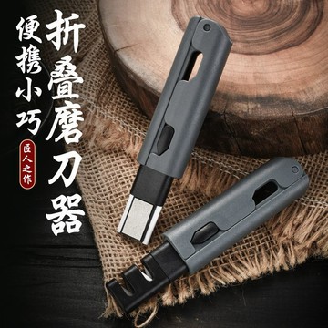 🔥桃園有貨🔥進口磨刀器三合一陶瓷磨刀器多功能金剛砂磨刀石快速開刃磨刀神器