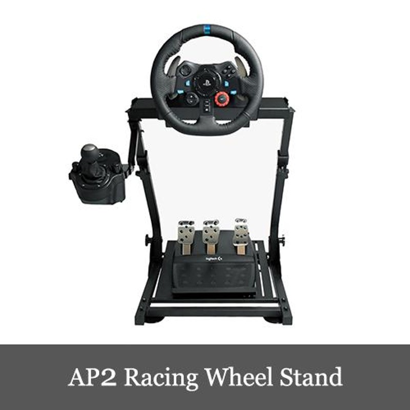 AP2 Racing Wheel Stand ホイールスタンド 折畳式 G29/G923/T300RS