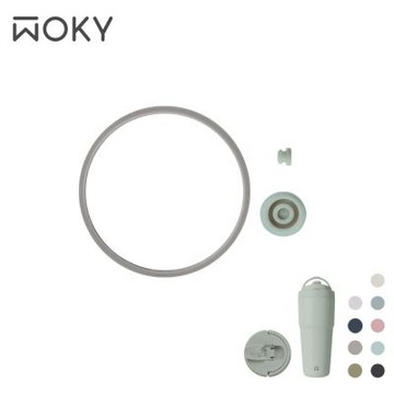 【WOKY 沃廚】經典蓋密封圈_適用渾圓杯3.0保溫瓶(MOZU系列)