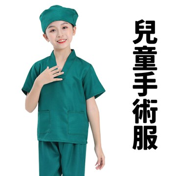 手術服 手術衣 /一套入(促185) cosplay 服裝 角色扮演服 萬聖節服裝 變裝 醫生服 醫生服裝 表演服 家家酒 職業扮演 -阡【APP滿額下單4%點數(單一帳號最高1500點)】6/30止
