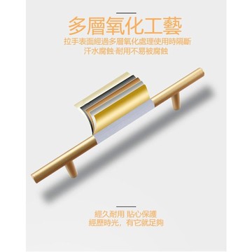 出清特價💥 櫥櫃把手 金色輕奢鋁合金抽屜把手 家居五金北歐簡約抽屜拉手 黑色抽屜櫥櫃門把手 把手 拉手 櫃子把手