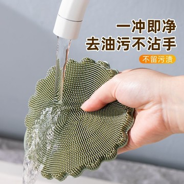 ❤️廚趣優選❤️becomejoy廚房洗鍋洗碗刷雙面軟毛清潔刷家用刷鍋清潔球洗碗神器 限時下殺   Ot17