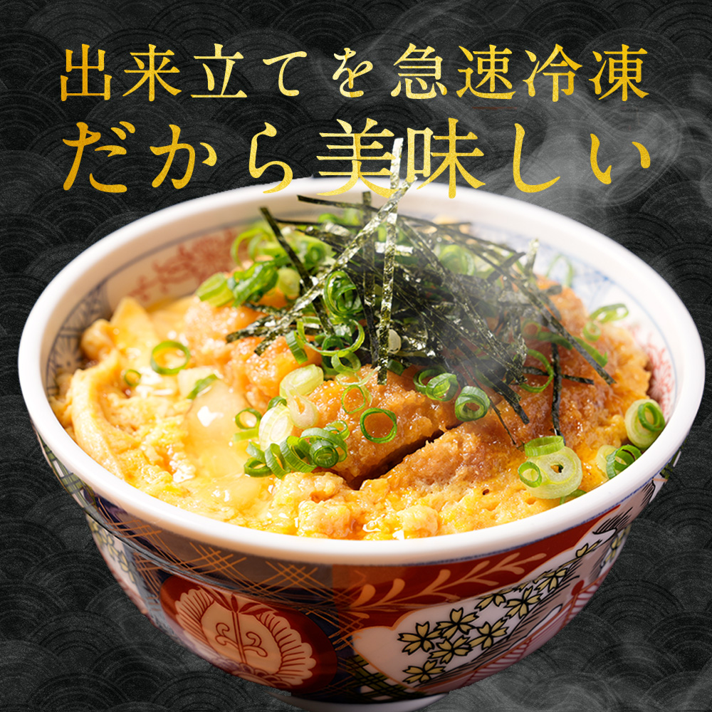 [新発売！][松のや監修]ヒレカツ丼の具16個セット （195g×16パック）トンカツ専門店監修 お試し 松屋 牛丼