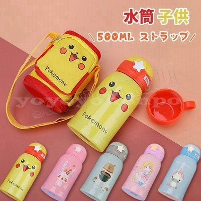 コップ付き ダイレクト 水筒の通販 24件の検索結果 Lineショッピング