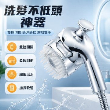 桃園出貨✨ 面盆水龍頭外接花灑洗頭神器衛生間洗手盆加長延伸器抽拉伸縮冷熱款