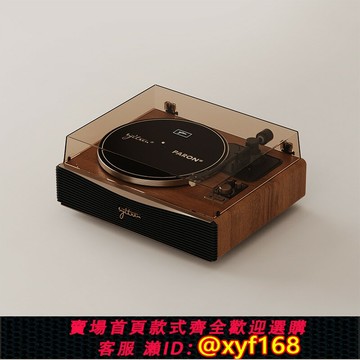 {保固一年 可打統編}賽塔林PARON II黑膠唱片機藍牙音響擺件復古禮物留聲機禮物音箱