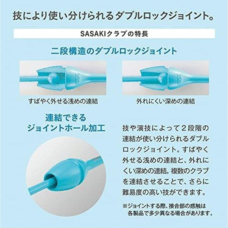 ササキ 新体操 手具 ショートクラブ 国際体操連盟認定品 日本体操協会検定品 グラデーションラバークラブ 長さ4