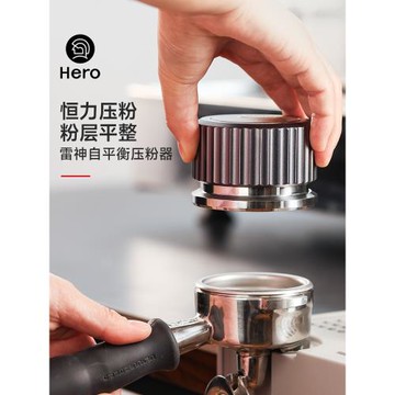 Hero 雷神咖啡壓粉器51/58mm按壓式回彈恒力螺紋款意式咖啡壓粉錘