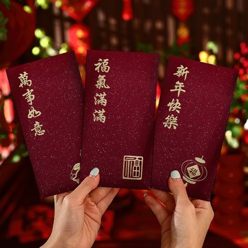 2026新款復古新年紅包磨砂燙金個性創意春節高檔過年利是封通用