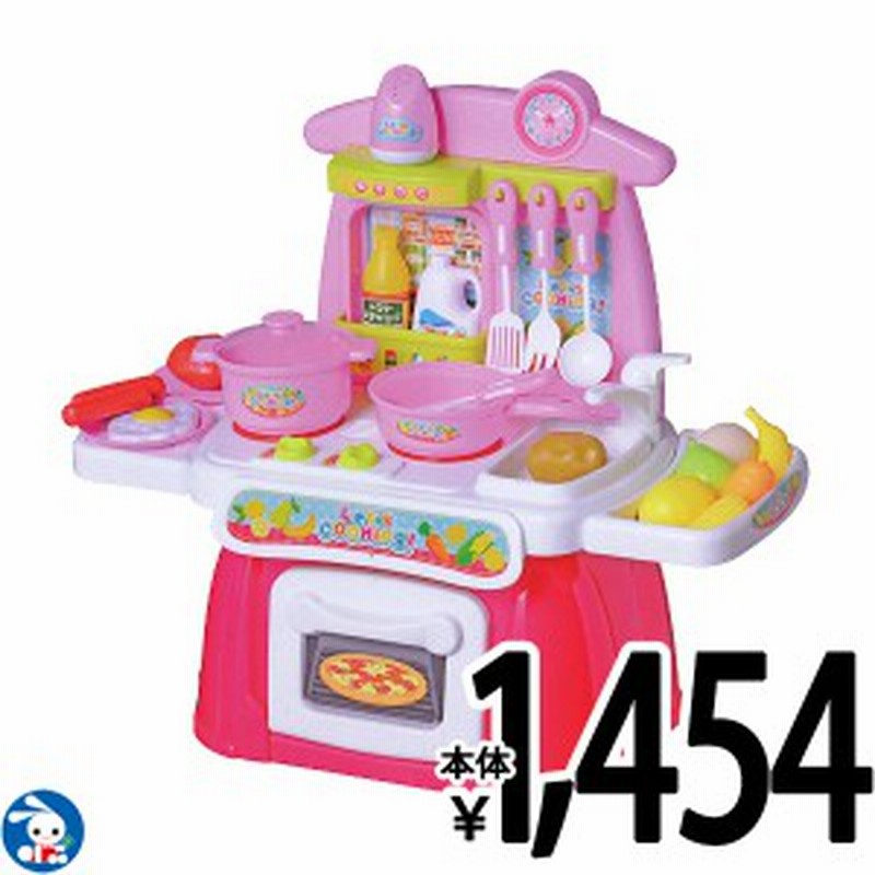 人気新品 トイザらス マイリトルホーム 木製ナチュラルキッチン ピンク 送料無料 www.hundestedgf.dk 人気新品 トイザらス マイリトルホーム 木製ナチュラルキッチン ピンク 送料無料 www.hundestedgf.dk