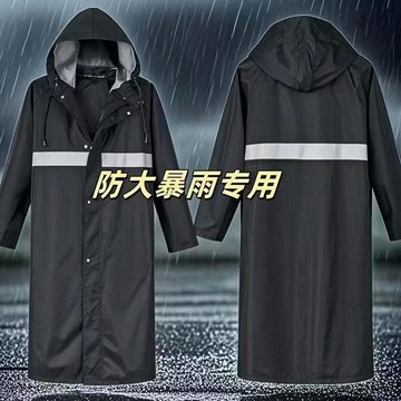 🍭臺灣出貨🍭加厚加大雨衣中長款全身防暴雨連體大褂雨衣全身一體防水雨衣巡邏 雨衣 一件式雨衣 雨衣一件式\t一體式雨衣\t