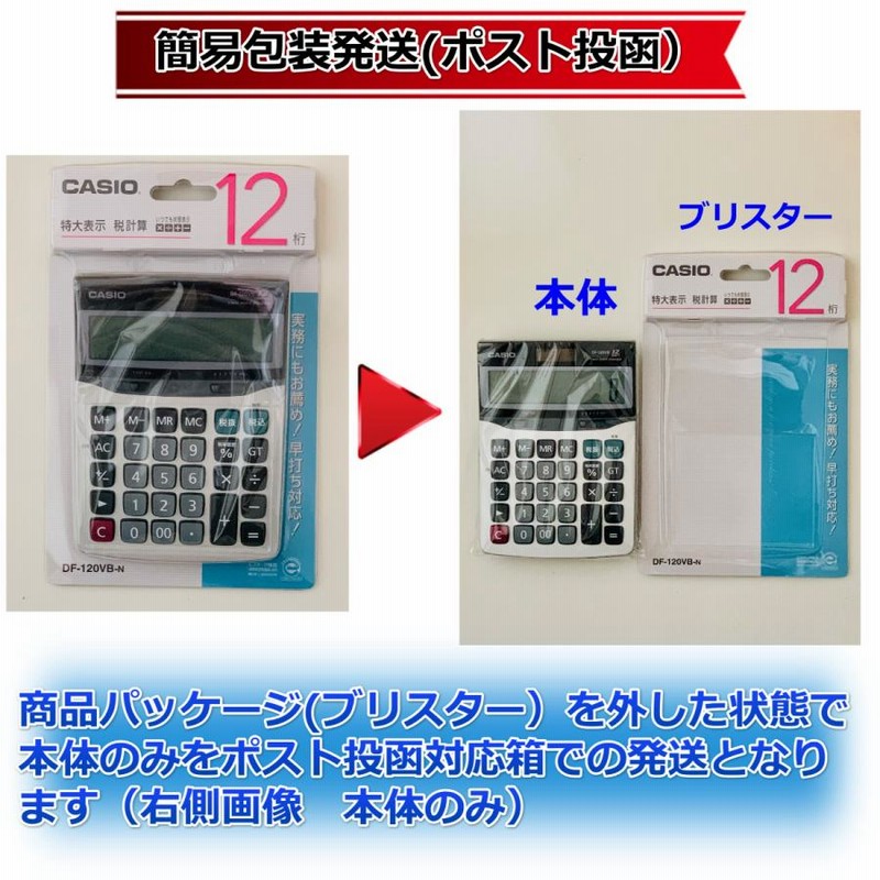 箱 ケース 説明書付 激レア 可動品 CASIO VDB-2100 箱 ケース 説明書付 激レア 可動品 CASIO VDB-2100