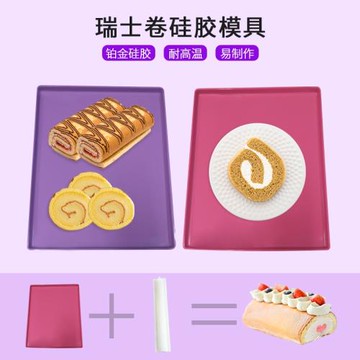 11寸夾心硅膠家用正方形烤盤蛋糕