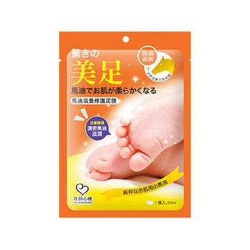 我的心機．馬油滋養修護足膜(1雙入)