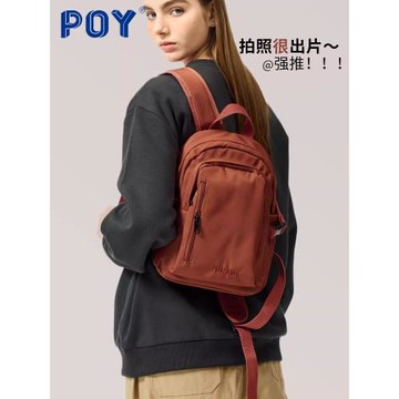 POY® 迷你小背包女旅游登山包女士旅行小書包輕便超輕通勤雙肩包