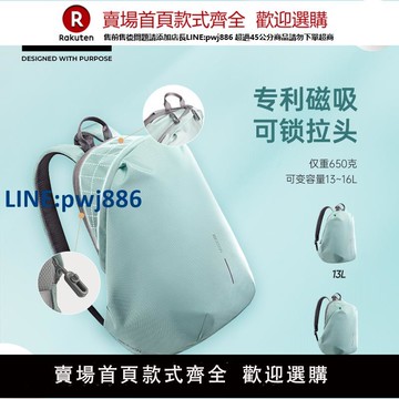 【公司貨 超低價】荷蘭XDDESIGN通勤雙肩包女森系高級感背包戶外書包男士電腦包防盜