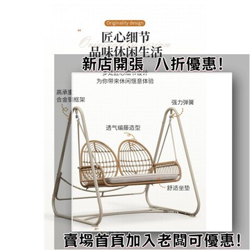 到樓陽臺秋韆傢用弔椅室內單人弔椅秋韆客廳弔籃雙人弔床網紅秋韆弔籃 MHQA