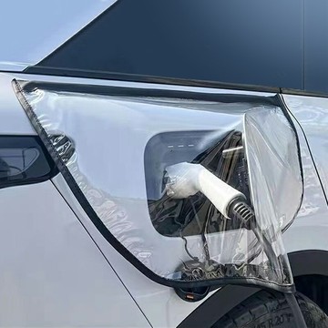 汽車充電槍防雨罩 充電孔保護罩 磁吸防水罩 充電防雨 充電遮雨 防雨罩 防塵罩 汽車百貨【CV0200】普特汽車精品