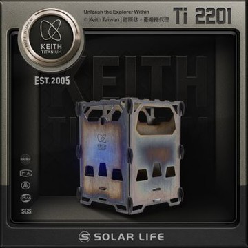 Keith 鎧斯鈦極輕量柴火爐  / Ti2201.純鈦柴火爐 鈦合金焚火台 卡片式柴爐 戶外露營火爐 折疊烤肉爐