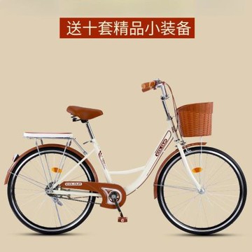 自行車女通勤輕便單車上班代步實心胎普通24寸26大學生男成人大人