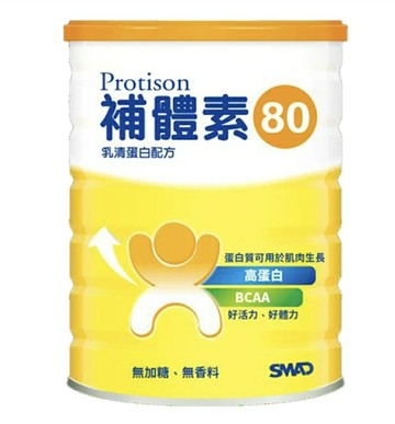 補體素80 純乳清蛋白 500g/罐 BCAA、高鈣 憨吉小舖