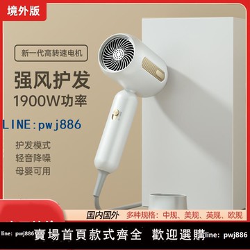 【台灣公司】吹風機110v出口吹風機可攜式小家電美規吹風機臺灣香港美國加拿大