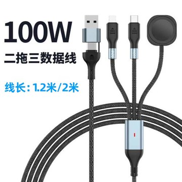 type c轉type c+lighting+iwatch磁吸手表無線充電器一拖三充電線適用于蘋果 iPhone15/16三合一pd快充線