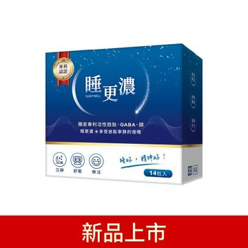 睡更濃( 14包/盒)  X3盒