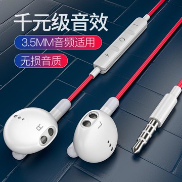 一加耳機有線高音質適用6/5t/5/3t圓孔1原裝3.5MM線控一oneplus 99購物節