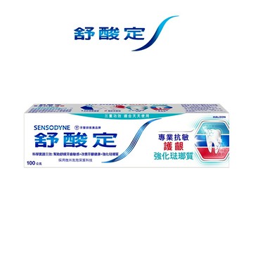 舒酸定 專業抗敏護齦牙膏-強化琺瑯質100g