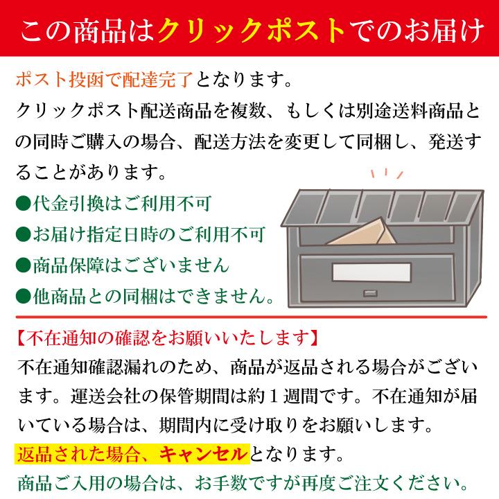 国内産うま煮しいたけ5個セット　国産 味付け椎茸 ちらし寿司 そうめん ポイント消化 セール