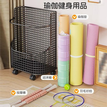 瑜伽墊收納筐家用大容量帶輪可移動羽毛球拍收納架健身器材置物架ws7251