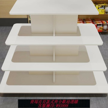 {台灣公司貨 可打統編}超市中島零食貨架飲料中島臺展示柜茶葉展示架商用銀行禮品促銷臺