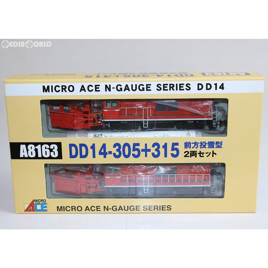 中古即納』{RWM}A8163 DD14-305+315 前方投雪型 2両セット Nゲージ