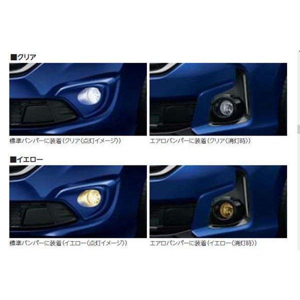 ホンダフリードGB7ハイブリッドバンパー