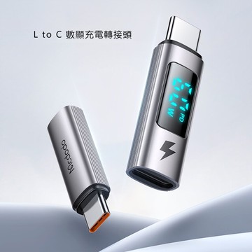 mcdodo麥多多 威爾斯系列數顯pd轉接頭l to c 60w ot599