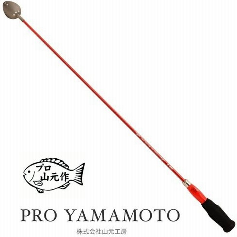 山元工房 プロ山元シャク R 700 大カップ 山元八郎 セール対象商品 通販 Lineポイント最大0 5 Get Lineショッピング